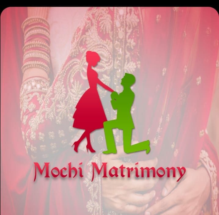 એક સમાજ, એક રિવાજ/ મોચી જ્ઞાતિ મહાસંમેલન 01.03.26 વડોદરા ખાતે રાખવામાં આવેલ છે.